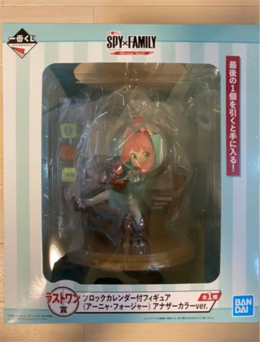 Ichibankuji Spy Family Mission Start Last One Award Figures With Block Calendars