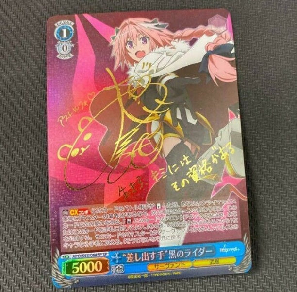 Signed Weiss Schwarz Card Fate Apocrypha APO/S53-064SP FOIL Rider of Black Japan
