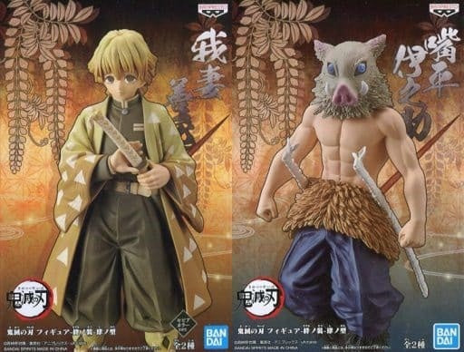 Banpresto figure all 2 types set Demon Slayer Kimetsu no Yaiba figure-Kizuna-no-type