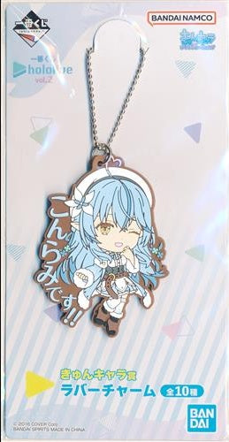 Banpresto Ichiban Kuji hololive vol.2 Kyun-Chara Award Rubber Charm Lamy Yukihana