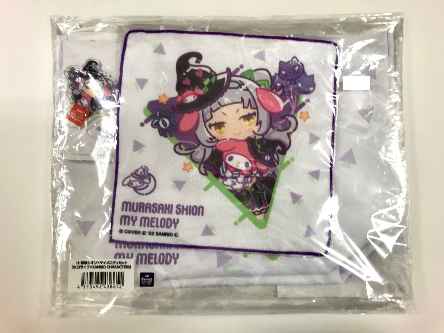 Sanrio hololive x SANRIO CHARACTERS Murasaki Shion Set Murasaki Shion My Melody