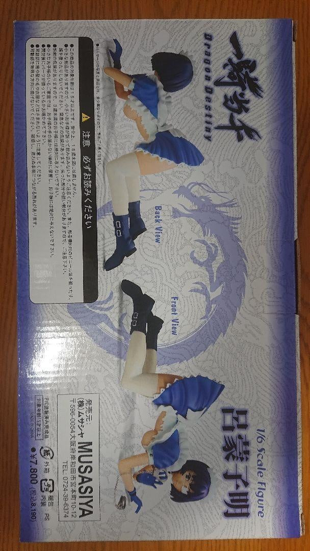 figma 010 IKKI TOUSEN kanu unchou Opened Great Guardians From Japan