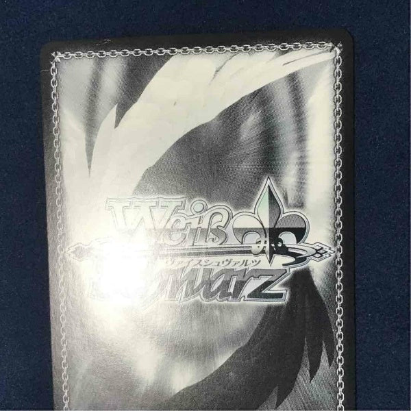 Signed Weiss Schwarz Hololive HOL/W91-T082SP SP Usada Pekora Card FOIL Japan