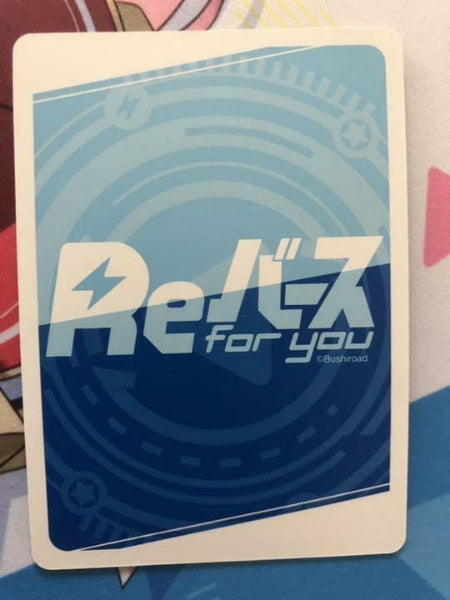 Signed Rebirth Haato Hololive New Era Idol HP/001B-023SP SP Sign Card Japan