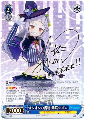 hololive hololive Production Shion's Book Murasaki Shion Sign HOL/W91-127SP SP