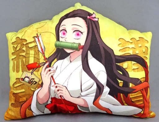 ufotable Cushion / Body Pillow / Body Nezuko Kamado Happy New Year Sumijiro and New Year's Visit Illustration Ema Cushion Demon Slayer Kimetsu no Yaiba C101 Goods