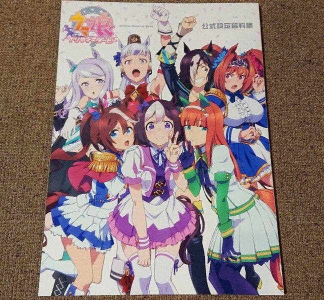 Uma Musume Pretty Derby Official Material Collection Book Manga Anime USED F/S