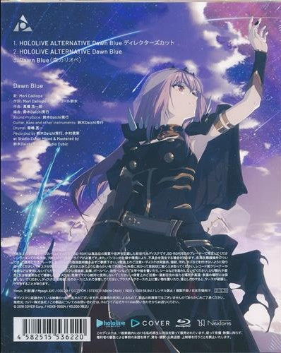 hololive HOLOLIVE ALTERNATIVE Dawn Blue Blu-ray edition Blu-ray Comic Market 99/Comiket 99