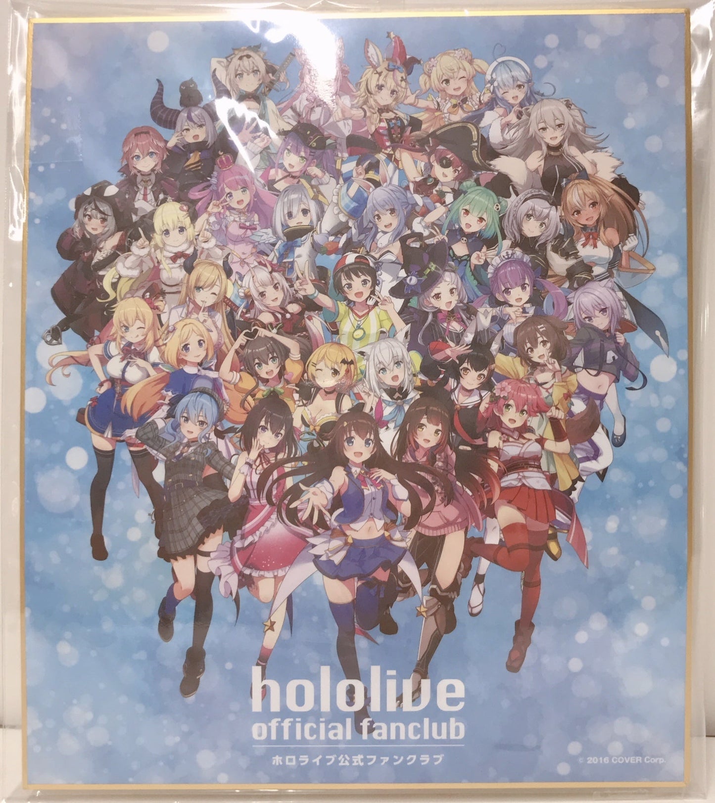 hololive hololive premium illustration copy colored paper hololive official fan club early membership benefit