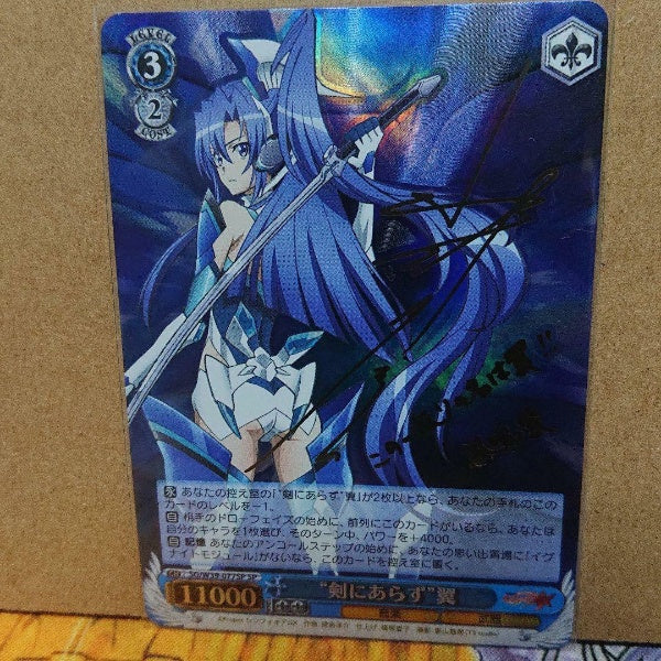 Signed Weiss Schwarz Symphogear GX Tsubasa Kazanari Card SG/W39-077SP SP Foil
