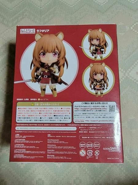 Good Smile Company Nendoroid 1136 Raphtalia The Rising of the Shield Hero