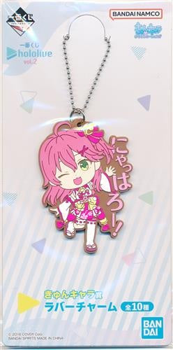Banpresto Ichiban Kuji hololive vol.2 Kyun Chara Award Rubber Charm Sakura Miko