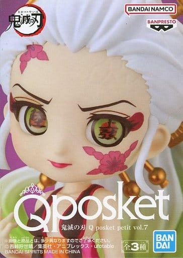 Banpresto figure Daki Demon Slayer Kimetsu no Yaiba Q posket petit vol.7