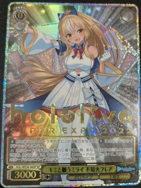 Weiss Schwarz Flare Shiranui Hololive SUPER EXPO 2022 HOL/WE36-06SP Foil Japan