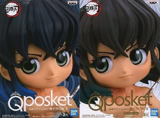Banpresto figure all 2 types set Demon Slayer Kimetsu no Yaiba Q posket-Inosuke Hashibira-II