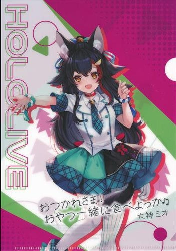 Family Mart hololive Original Clear File Ookami Mio