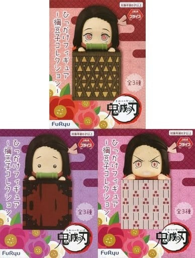 Furyu Figure All 3 Types Set Demon Slayer Kimetsu no Yaiba Hook Figure Nezuko Collection