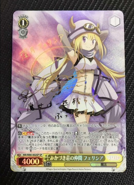 Signed Weiss Schwarz Magia Record Anime MR/W80-002SP SP Felicia Card FOIL Japan