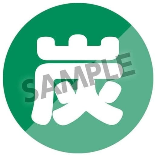 Hobby Stock Cushion, Body Pillow, Body Tanjirou Kamado Daruma Remover Cushion Demon Slayer Kimetsu no Yaiba