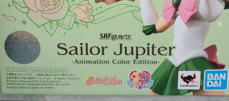 S.H.Figuarts Sailor Moon Animation Color Edition Sailor Jupiter BANDAI SPIRITS