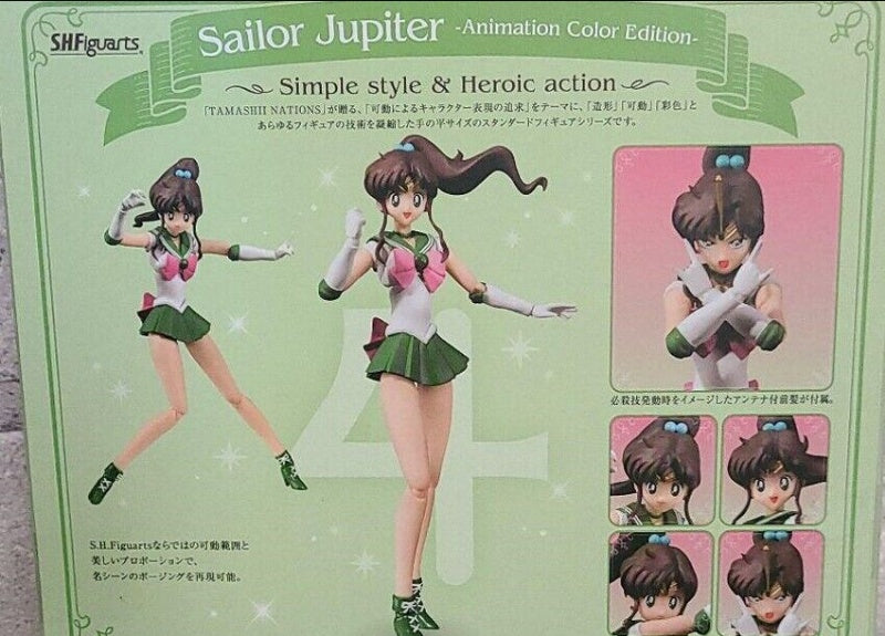 S.H.Figuarts Sailor Moon Animation Color Edition Sailor Jupiter BANDAI SPIRITS
