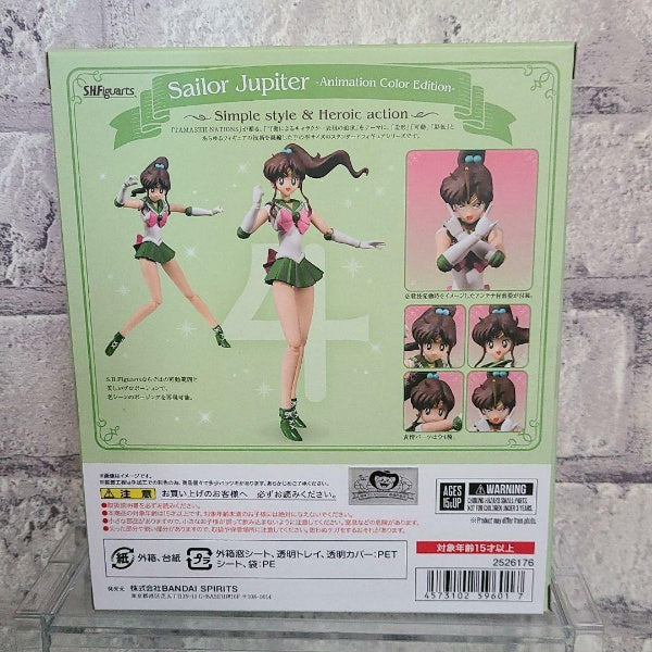 S.H.Figuarts Sailor Moon Animation Color Edition Sailor Jupiter BANDAI SPIRITS