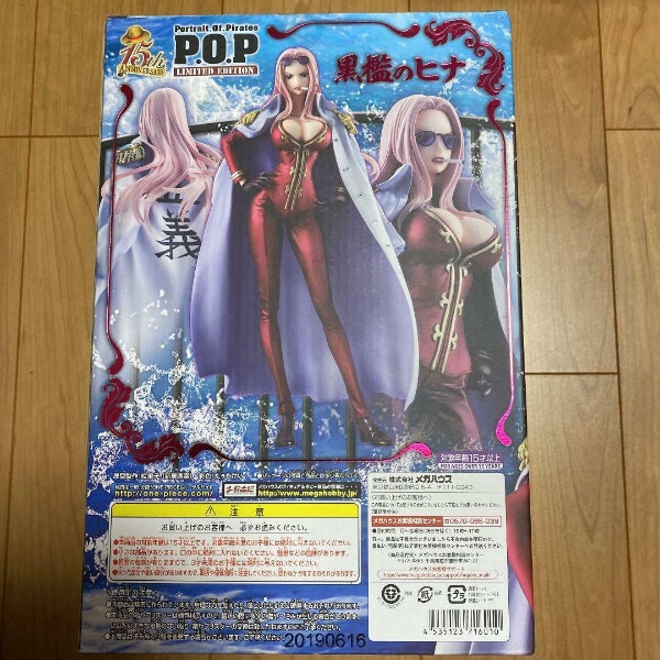 Portrait.Of.Pirates One Piece LIMITED EDITION Black Cage Hina Figure MegaHouse