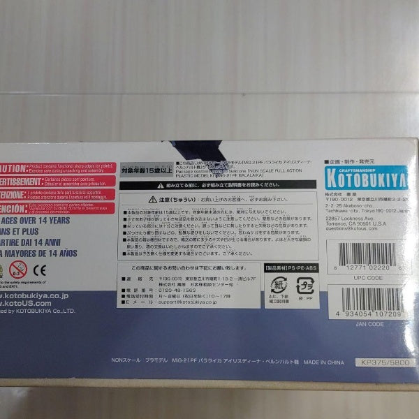 Schwarzesmarken MiG-21PF Balalaika Irisdina Bernhard Custom Model Kit KOTOBUKIYA