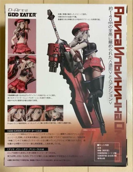 D-Arts God Eater Alisa Ilinichina Action Figure Bandai Tamashii Nations