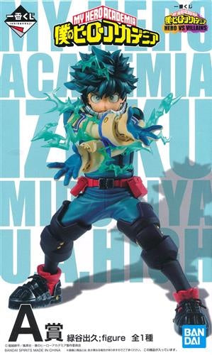 BANDAI SPIRITS Ichiban Kuji My Hero Academia HERO VS VILLAINS Prize A Izuku Midoriya figure