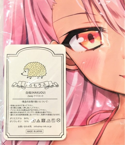 Yota Amato Prisma Illya Chloe Love Love Bikini Style Dakimakura Cover Pillow Case White Sakura FGO Fate youta