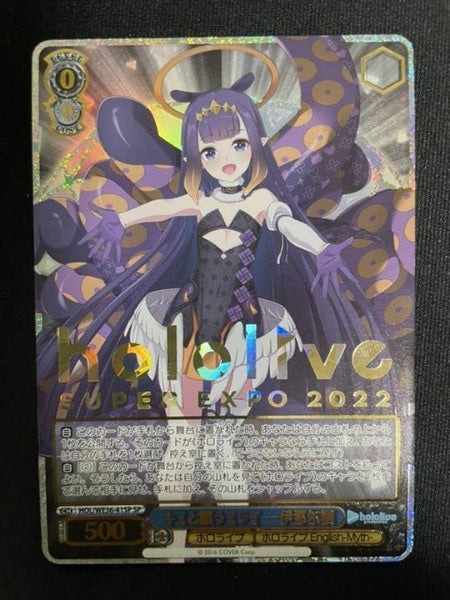 Weiss Schwarz Hololive Ninomae Ina'nis SUPER EXPO 2022 HOL/WE36-41SP SP Japan