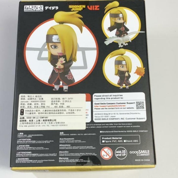 Nendoroid Naruto Shippuden Deidara Figure #1481 Good Smile Company