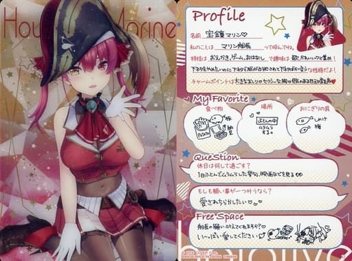 Bandai Anime Trading Card/Member Card/hololive Wafer 2586658 22 Houshou Marine