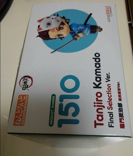 Nendoroid Demon Slayer Tanjiro Kamado Final Selection Ver. Figure #1510 GSC