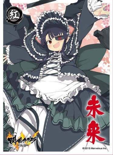 Ensky Supply Character Sleeve Senran Kagura ESTIVAL VERSUS-Girls' Choice- Mirai EN-437