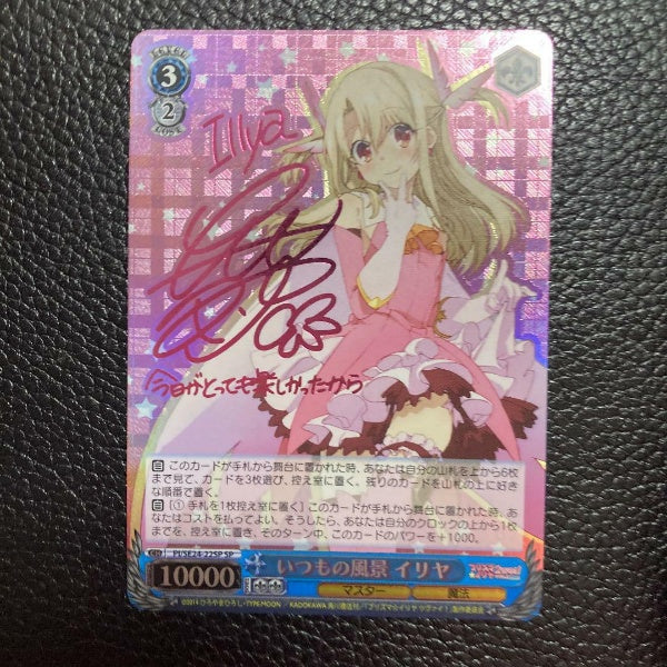 Signed Weiss Schwarz Illyasviel FOIL Card PI/SE24-22SP SP Prisma Illya 2wei!