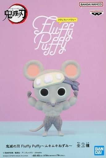 Banpresto Figure Muscular Mouse A Double Biceps Demon Slayer Kimetsu no Yaiba Fluffy Puffy Muscular Mouse