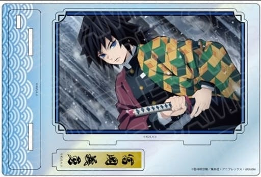 Content Seed A.Giyuu Tomioka Aurora Acrylic Stand Demon Slayer Kimetsu no Yaiba