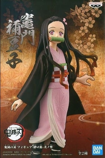 Banpresto Figure Nezuko Kamado Demon Slayer Kimetsu no Yaiba Figure-Kizuna no Sou-Type 2