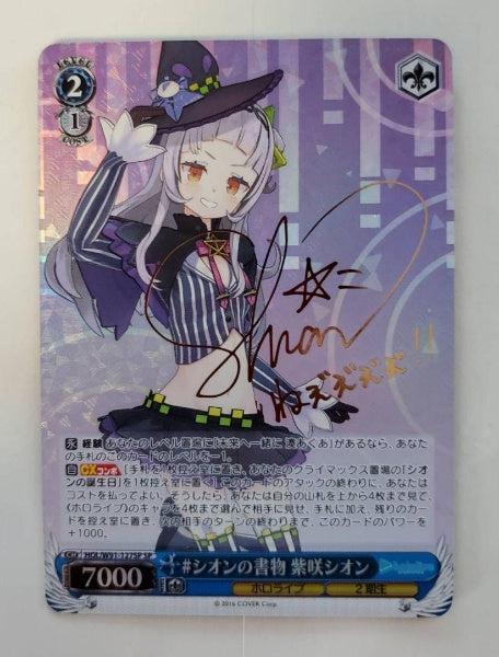 Signed Weiss Schwarz Hololive Murasaki Shion Card HOL/W91-127SP SP Foil Japan
