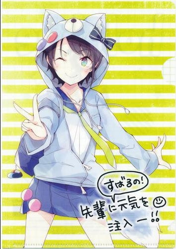 FamilyMart hololive A5 size clear file Oozora Subaru uniform style