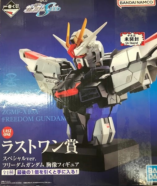 BANDAI SPIRITS ichiban kuji Mobile Suit Gundam SEED Last One Prize Double Chance Campaign Special ver. Freedom Gundam Bust Figure
