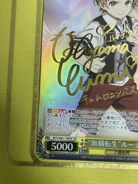 Signed Weiss Schwarz MUSHOKU TENSEI RUDEUS Card MTI/S83-T06SP SP Foil Japan