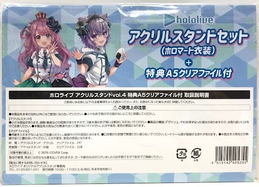 FamilyMart hololive Original acrylic stand set Holomart costume Bonus with A5 clear file Himemori Luna Nekomata Okayu FamilyMart limited