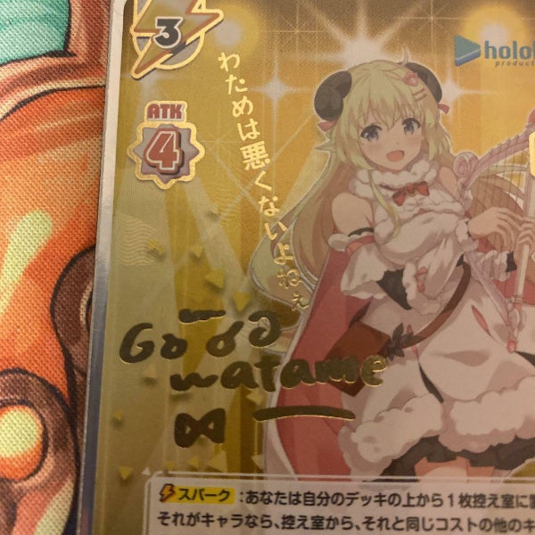 Rebirth Hololive New Era Idol Tsunomaki Watame SP Sign Card Japan