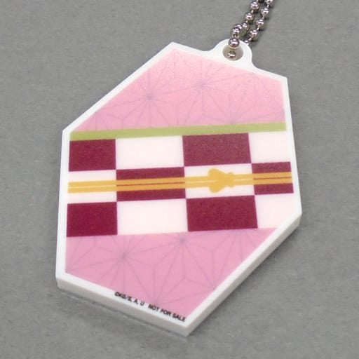 Good Smile Company Figure with Benefits Nendoroid Nezuko Kamado Demon Slayer Kimetsu no Yaiba Animate Limited