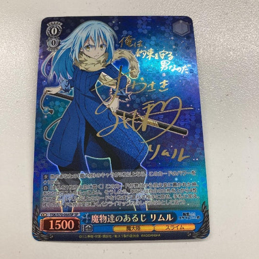 Signed Weiss Schwarz Tensura Rimuru TSK/S70-064SP SP FOIL Card Japan Import