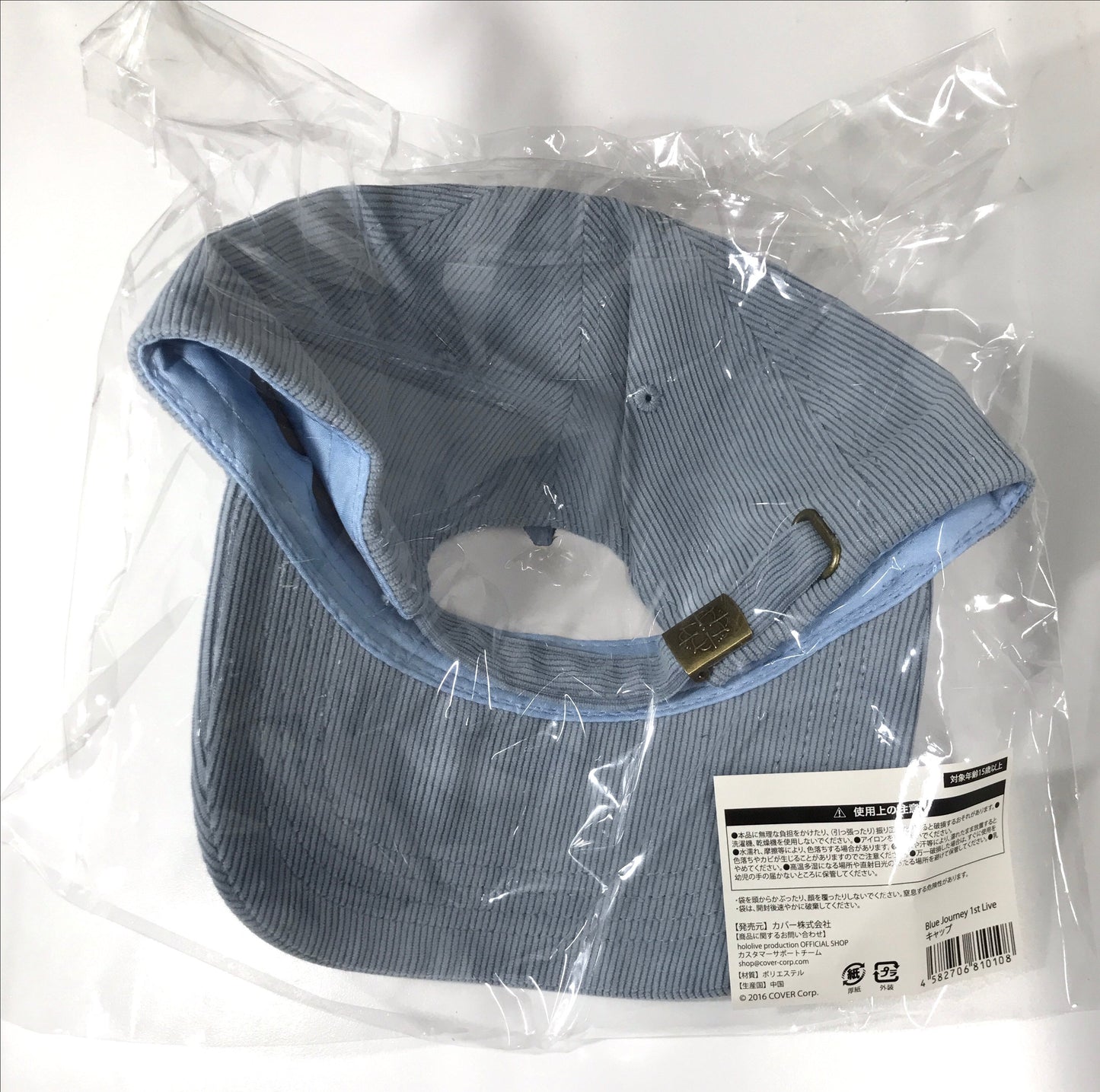 Cover hololive Blue Journey 1st Live Cap