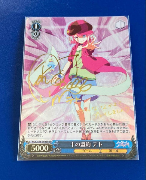 Signed Weiss Schwarz Tet FOIL Card NGL/S58-084SP SP NO GAME NO LIFE Japan Import